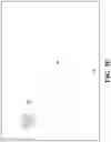 Fig. 42 - Apparatuses for attractive selection of objects in real, virtual, or augmented reality environments and methods implementing the apparatuses