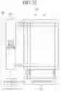 Fig. 24 - Electronic device and control method therefor