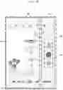 Fig. 11 - ELECTRONIC DEVICE WITH EXPANDABLE DISPLAY