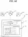 Fig. 03 - SPATIO-TEMPORAL MESSAGING SYSTEM AND METHOD