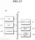 Fig. 16 - Memory system and operating method thereof
