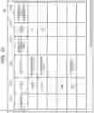 Fig. 12 - STORAGE SYSTEM AND CONTROL METHOD FOR STORAGE SYSTEM