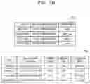 Fig. 09 - Perform image forming operations based on emergency