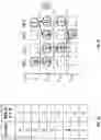 Fig. 06 - Systems and methods for improved mapping of computational loops on reconfigurable architectures