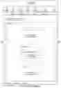 Fig. 15 - Test automation for robotic process automation