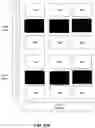 Fig. 113 - Distributed processor memory chip with multi-port processor subunits