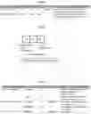 Fig. 04 - Agent-based turing complete transactions integrating feedback within a blockchain system