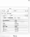 Fig. 06 - MULTI-USER COLLABORATION TOOL FOR SPREADSHEET APPLICATIONS
