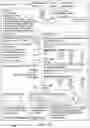 Fig. 08 - Document architecture with efficient storage