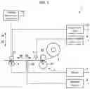 Fig. 02 - Antenna and wireless tag issuing device