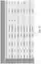 Fig. 24 - IDENTIFICATION OF CONVERGENT ANTIBODY SPECIFICITY SEQUENCE PATTERNS