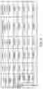 Fig. 21 - Optical diffractive processing unit