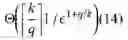 Fig. 87 - Methods of operating quantum computing systems for amplitude estimation