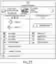 Fig. 36 - REAL-TIME SCHEDULING AND SYNCHRONIZATION OF REAL ESTATE TRANSACTIONS