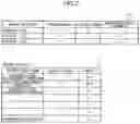 Fig. 08 - SKILL INFORMATION PRESENTATION SYSTEM AND SKILL INFORMATION PRESENTATION METHOD
