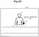 Fig. 22 - Manufacturing management method