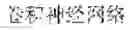 Fig. 04 - OBJECT RECOGNITION METHOD AND APPARATUS