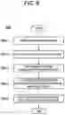Fig. 07 - UTTERANCE EVALUATION METHOD AND UTTERANCE EVALUATION DEVICE