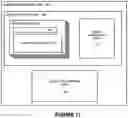 Fig. 13 - Systems and methods for mental health assessment