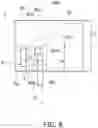 Fig. 07 - Electromagnetic relay with magnetic arc extension