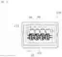 Fig. 15 - DEVICE MANUFACTURING METHOD AND LIGHT EMITTING DEVICE