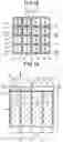 Fig. 14 - SOLID-STATE IMAGING DEVICE AND ELECTRONIC DEVICE