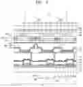 Fig. 21 - Display apparatus including quantum dot