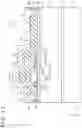 Fig. 14 - NITRIDE SEMICONDUCTOR APPARATUS