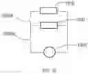 Fig. 12 - ENERGY HARVESTING ELECTRO-OPTIC DISPLAYS