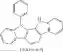 Fig. 151 - MATERIALS FOR ORGANIC ELECTROLUMINESCENT DEVICES