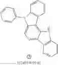 Fig. 181 - MATERIALS FOR ORGANIC ELECTROLUMINESCENT DEVICES