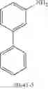 Fig. 259 - MATERIALS FOR ORGANIC ELECTROLUMINESCENT DEVICES