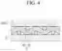 Fig. 05 - RECHARGEABLE BATTERY