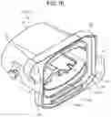 Fig. 17 - Connector with heat dissipation member