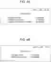 Fig. 06 - Power management system, power demand-supply management apparatus, and power demand-supply management method