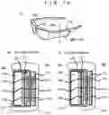 Fig. 17 - Wearable device, battery used in the same, and power supply system
