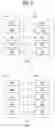 Fig. 09 - Method for performing beam sweeping by user equipment in wireless communication system supporting sidelink, and device therefor