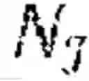 Fig. 137 - Communication system of high capacity
