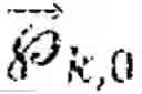 Fig. 147 - Communication system of high capacity