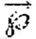 Fig. 161 - Communication system of high capacity