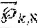 Fig. 185 - Communication system of high capacity