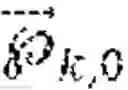 Fig. 186 - Communication system of high capacity