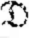 Fig. 232 - Communication system of high capacity