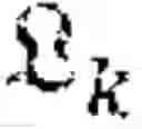 Fig. 272 - Communication system of high capacity