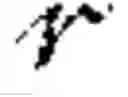 Fig. 35 - Communication system of high capacity