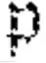 Fig. 96 - Communication system of high capacity