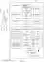 Fig. 08 - INTEGRATED CIRCUIT FOR OBTAINING ENHANCED PRIVILEGES FOR A NETWORK-BASED RESOURCE AND PERFORMING ACTIONS IN ACCORDANCE THEREWITH