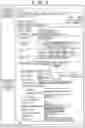 Fig. 09 - Information processing apparatus, method of controlling the same, and storage medium