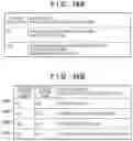 Fig. 20 - Information processing apparatus, method of controlling the same, and storage medium