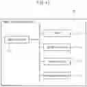 Fig. 14 - Light source unit in which surface opposite to light emitting element of light guide is not covered and medium side surface of reflector protrudes from light guide